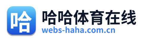 哈哈体育在线 Logo